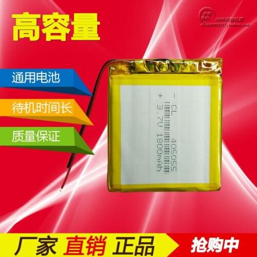 Foot 1800 Ma 405055 MP5 MP4 maintenance built in 3.7V polymer lithium battery core large capacity