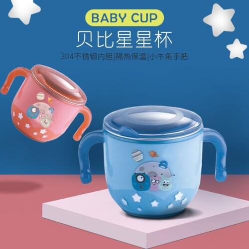 Childrens learning drink cup creative 304 stainless steel heat preservation infant star water cup with cover and handle
