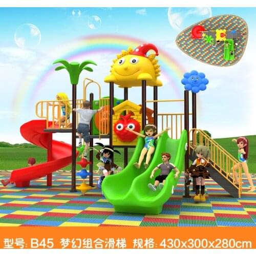 Kids toy slide baby outdoor games swing kindergarten sets childrens plastic child children playground indoor garden large B45