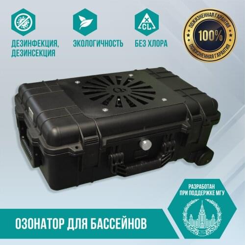 Uber Ozon Products For The Garden And Vegetable Garden