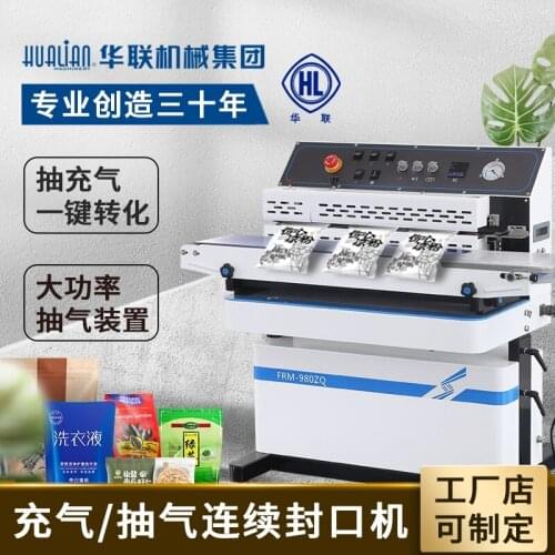 Inflatable air extraction automatic continuous sealing machine inflatable air extraction sealing machine for expanded food