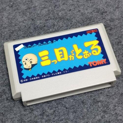 Original 8bit game card : Mitsume Ga Tooru ( Japan Version!! cartridge ONLY!! )