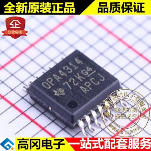 5pieces OPA4314AIPWR OPA4314 TSSOP14 TI