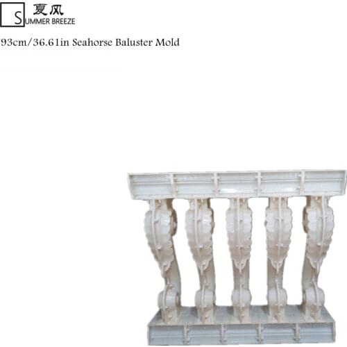 93cm/36.61in ABS Home Gardening &Balcony Seahorse Cast in Place Fence Balustrade Mould Concrete Balcony Baluster Mold With Rail