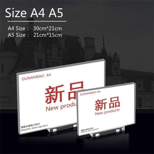 A4 A5 A6 acrylic Magnetic Base Sign Holder T-shaped Display Stand Picture Frame