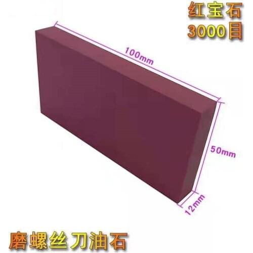 Table repair tool grinding screwdriver stone Ruby 3000 mesh grinding screwdriver grade 1 polished petroleum stone