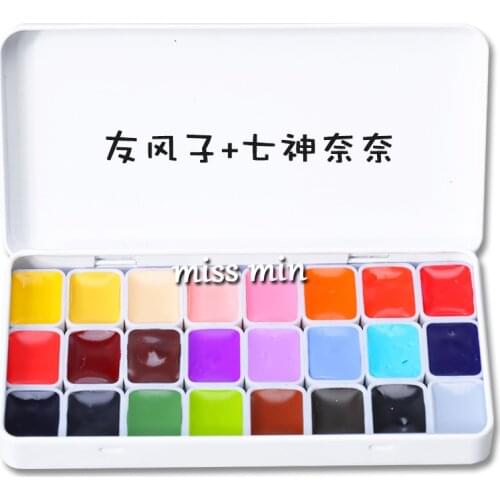 Holbein Original 24 Colors Watercolor Paint Set Seven Gods Nana Acuarelas Plant Color Matching Base Distributed 0.8ml Aquarela
