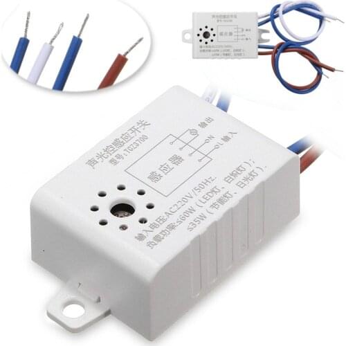 AC 220v Automatic Sound-Light Controlled Switch Street Light Switch Photo Control Sensor For LED Light Sensor Switch