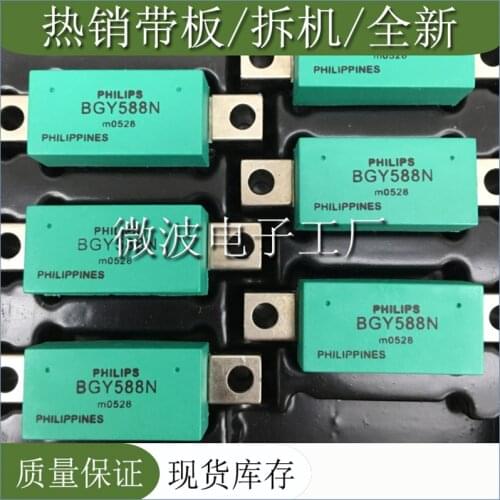 BGY588N SMD RF tube High Frequency tube Power amplification module