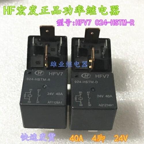 HFV7 024-HSTM-R car Relay HFV7 024-HSTM-D 24V 40A