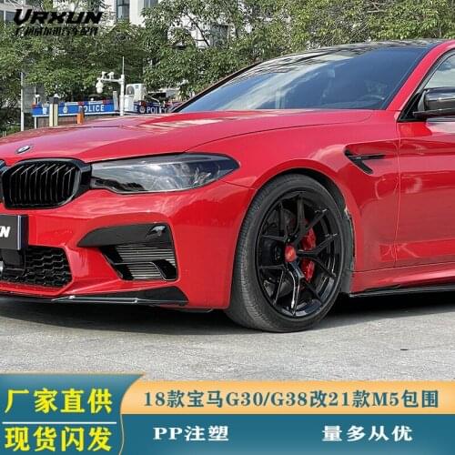 Suit For 5 18 Series G30 G38 21 New M5 Big Surround Front Bar Middle Net