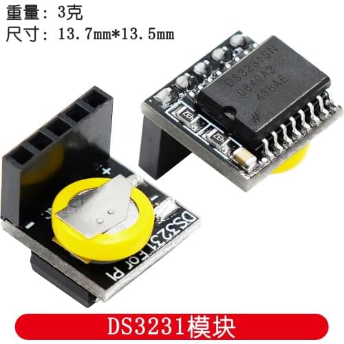 DS3231 Real Time Clock Module for 3.3V/5V with battery For Raspberry Pi