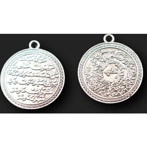 10pcs Silver Plated Islamic Quran Metal Pendant Retro Bracelet Key Chain Accessories DIY Charms For Muslim Jewelry Craft Making