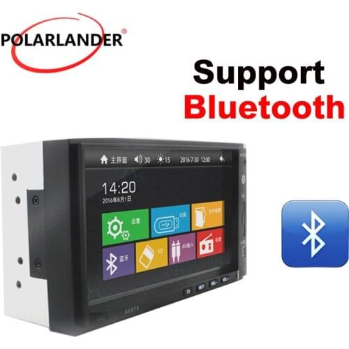 7 Inch FM/AM Reversing MP5 RDS MP4MP3 Insertion Machine Hands-Free 2 Din European American Car Radio Bluetooth HD USB / AUX / SD