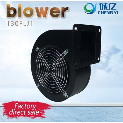 130FLJ1 Small centrifugal fan centrifugal blower small blower Boiler Blower 85W