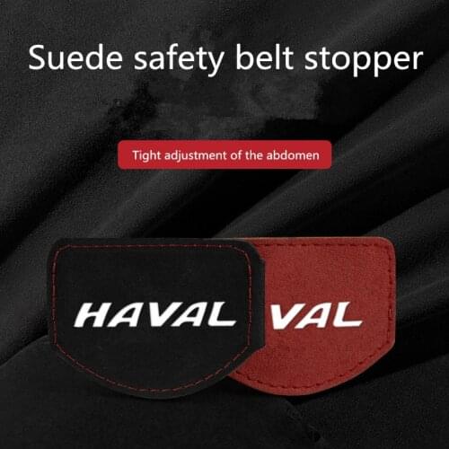 Car Great Wall Harvard H6 Sports Edition H2H3H7H8H9 seat belt retainer seat belt anti-stripping elastic adjuster