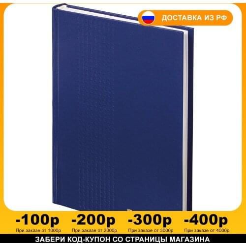 Ежедневники на год BRAUBERG China At AliExpress