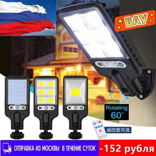 Outdoor LED Solar Light Wall Light With 3 Light Mode Infrared Sensor Waterproof Decoration Street Light Sunlight for Garden