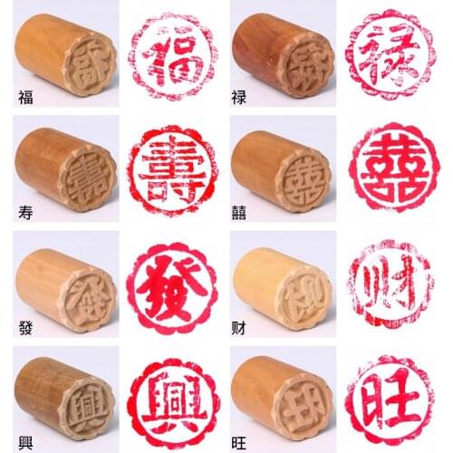 3.5cm Cake Mold Wood Dessert Seal Stamp Traditional Chinese Moon DIY Cookie Baking Molds Cake Decorating Tool Festival Supplies
