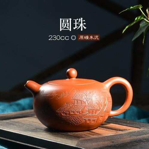 230ml Authentic Yixing original mine famous handmade round beads teapot Kung Fu purple clay tea pot tea table gift