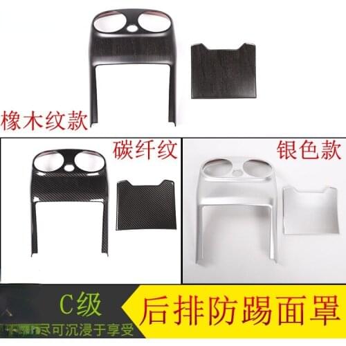 For Benz new xC Anti-kick mask for rear armrest box Interior Accessories Automotive Interior Stickers
