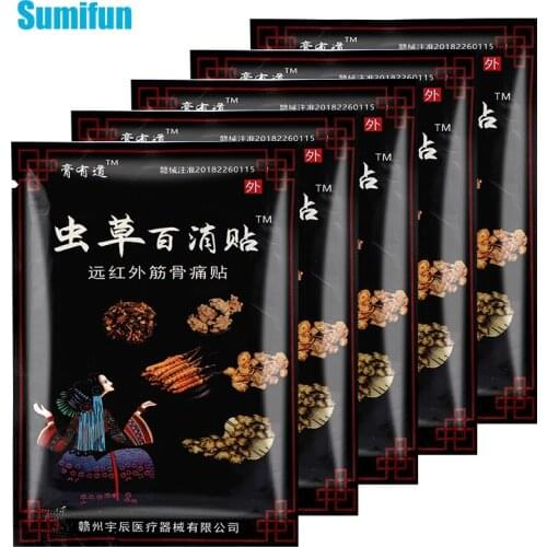 40pcs Herbal Chinese Medicine Arthritis Joint Pain Relief Patch Knee Neck Back Body Pain Remover Analgesic Medical Plaster D8308
