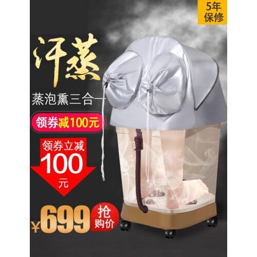 Foot bath automatic footbath high depth barrel constant temperature heating electric massage foot bath over calf Wu Xin same par