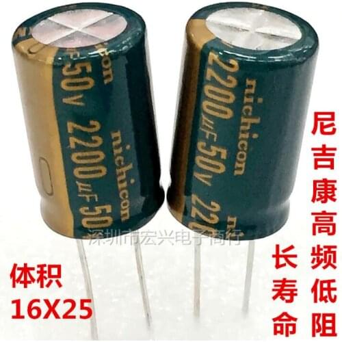 50PCS FREESHIPPING 50V2200U 2200uf 50v 16X25mm