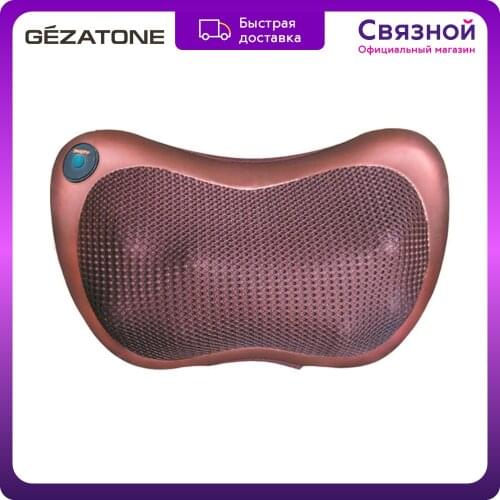 Массаж Диванная подушка Gezatone China At AliExpress