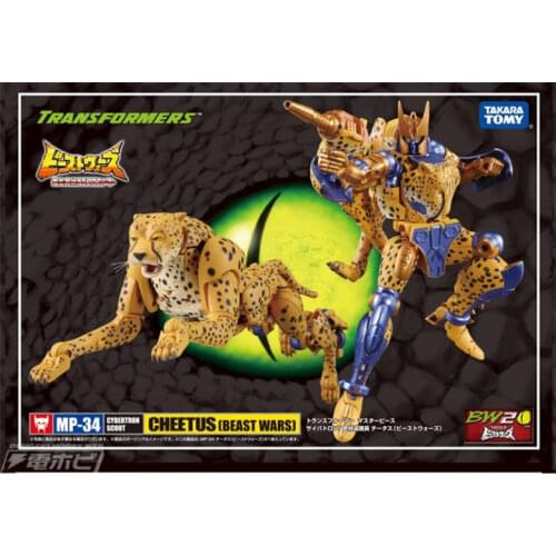 Transformers TAKARA TOMY MP34 MP-34 BW Super warrior leopard warrior Yellow leopard Warrior Toy Gift