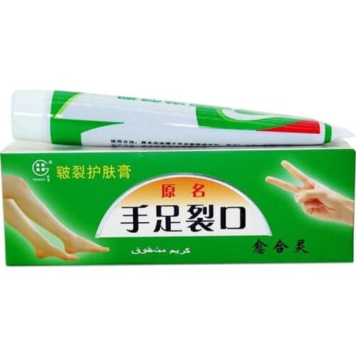 Hand Feet Crack Cream Heel Chapped Peeling Foot and Hand Repair Anti Dry Crack Skin Chinese Medicinal Ointment Cream Skin Care