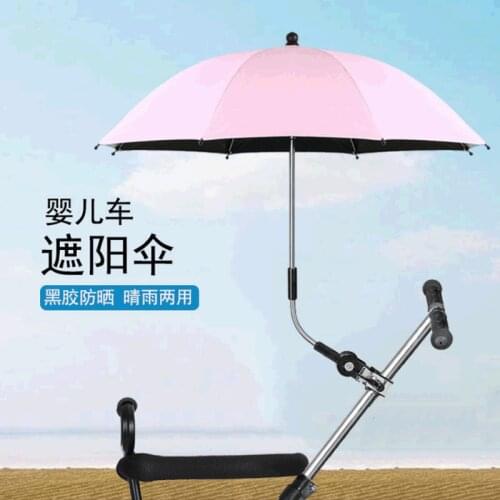 Stroller Umbrella Baby Stroller Umbrella Childrens Umbrella UV-Proof Umbrella Walk the Children Fantstic Product Umbrella