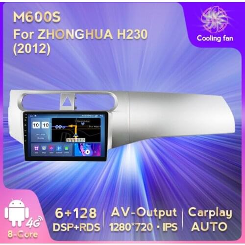 Android 11 6G+128G Car Multimedia Player Car GPS Radio Multimedia 1280*720 2DIN RDS DSP IPS 5GHz WI-FI For ZHONGHUA H230 (2012)