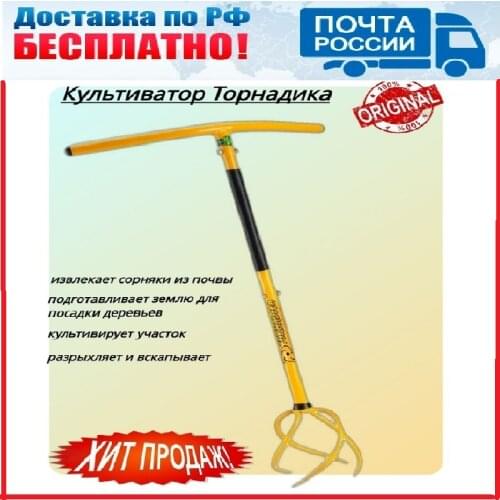 Dirox Tools