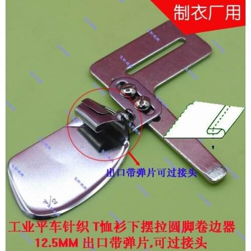 Industrial car accessories knitted T-shirt hem pull round foot arc pull cylinder thick bone joints 12.5MM crimper