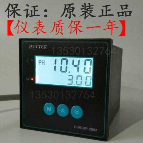 Taiwan bit BETTER PH / ORP-2002 acidity meter industrial PH meter PH online detector