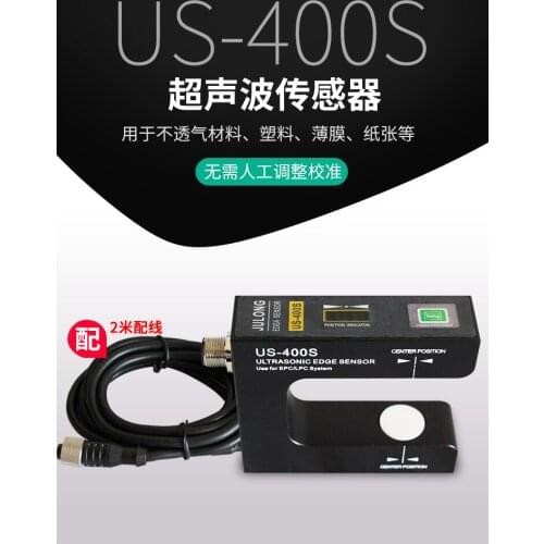 US-400S ultrasonic sensor correction, correction of ultrasonic electric eye