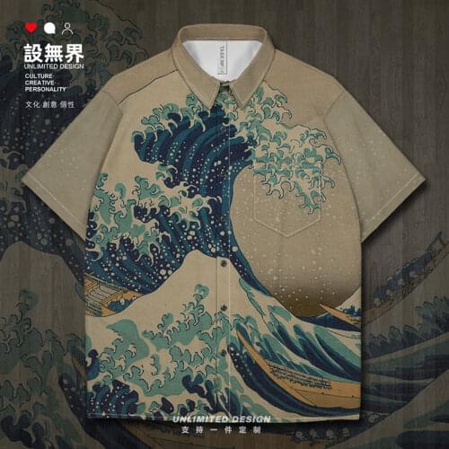 World famous Paintings In the Kanagawa Prefecture Surf SnowStorm-Steam-Boat off a Harbours Mouth Short-Sleeved shirt Shirts