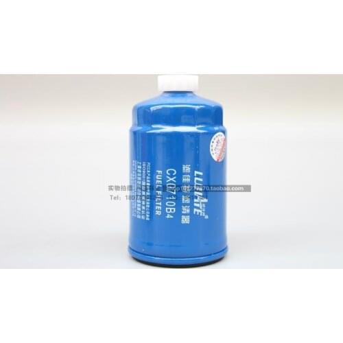 Diesel filter Oil-water separator for 1117101-A01-0000W CX0710B4 FS19544 YCX-6349 HF-6114 TF-8857
