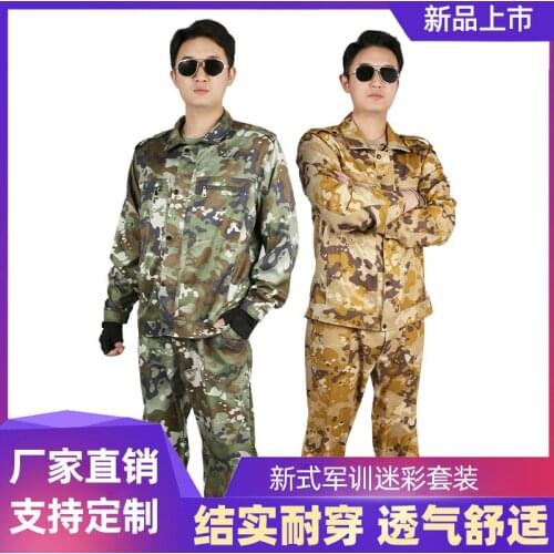 New Camouflage Suit Mens Summer Outdoor Training Breathable Junior High School College Students Military Training Uniform
