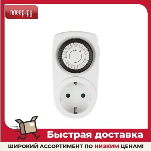 Uniel Electrical Outlets