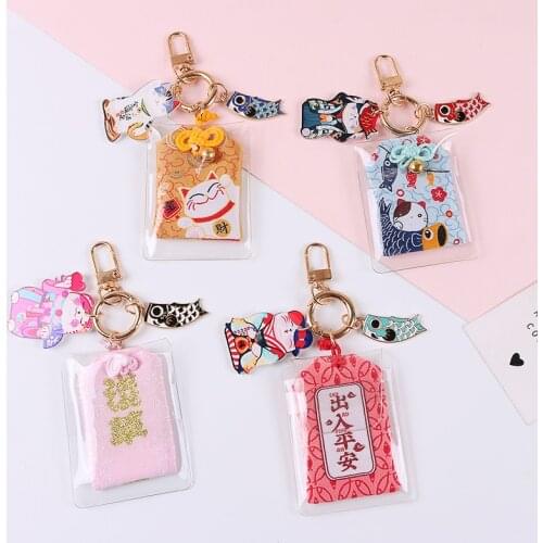 Japan Brings Wealth Cat Koi Royal Guard, Peace And Health Good Vision Key Chain Bag Mobile Car Key Chain Pendant K20039
