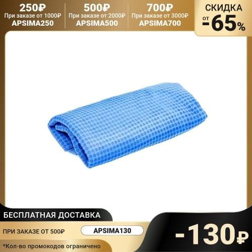 Good Year Car Wash Accessories