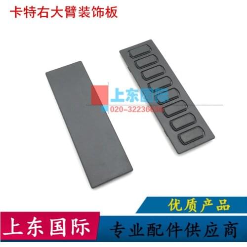 Free shipping for E312/320/330/345C Cab Interior Panel Right Arm Trim Panel Control Cover Excavator digger
