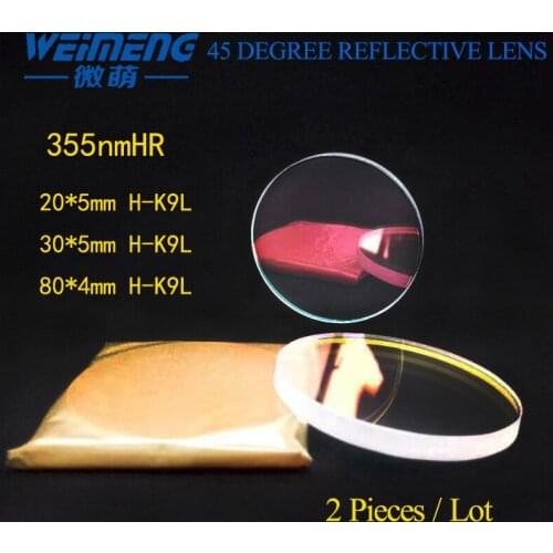 Weimeng laser reflective lens / reflector mirror Raytools 45 degree 355nmHR H-K9L circular for cuting welding engraving machine