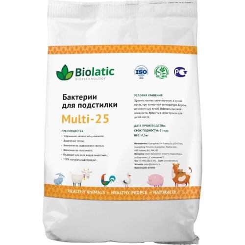Biolatic Goods For Pets
