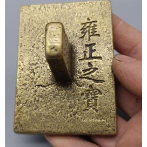 China brass archaize Yongzheng period seal crafts statue