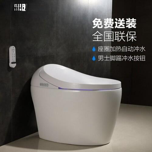 Instant hot toilet remote control full-automatic flip flushing seat electric integrated intelligent toilet without water tank
