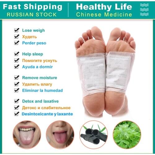 200pcs/lot Kinoki Detox Foot Pads wormwood Patches (Patches+ Adhersives) Sleep Slimming Toxin Feet Pads Dispel Dampness Stick