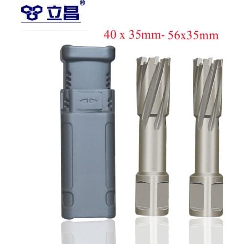 LICHANG Hollow Annular Metal Core Drill Bits 40mm-56mm Carbide Cutter Hole Saws Opener Tools Section Steel Plate Aluminum